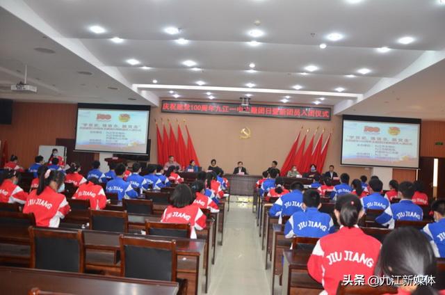 九江新闻今日重点,九江一中即时新闻