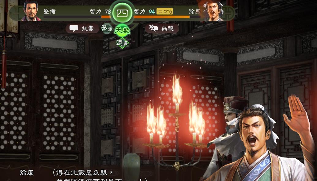 三国志武将怎么快速升经验,三国志13自创武将最佳战法