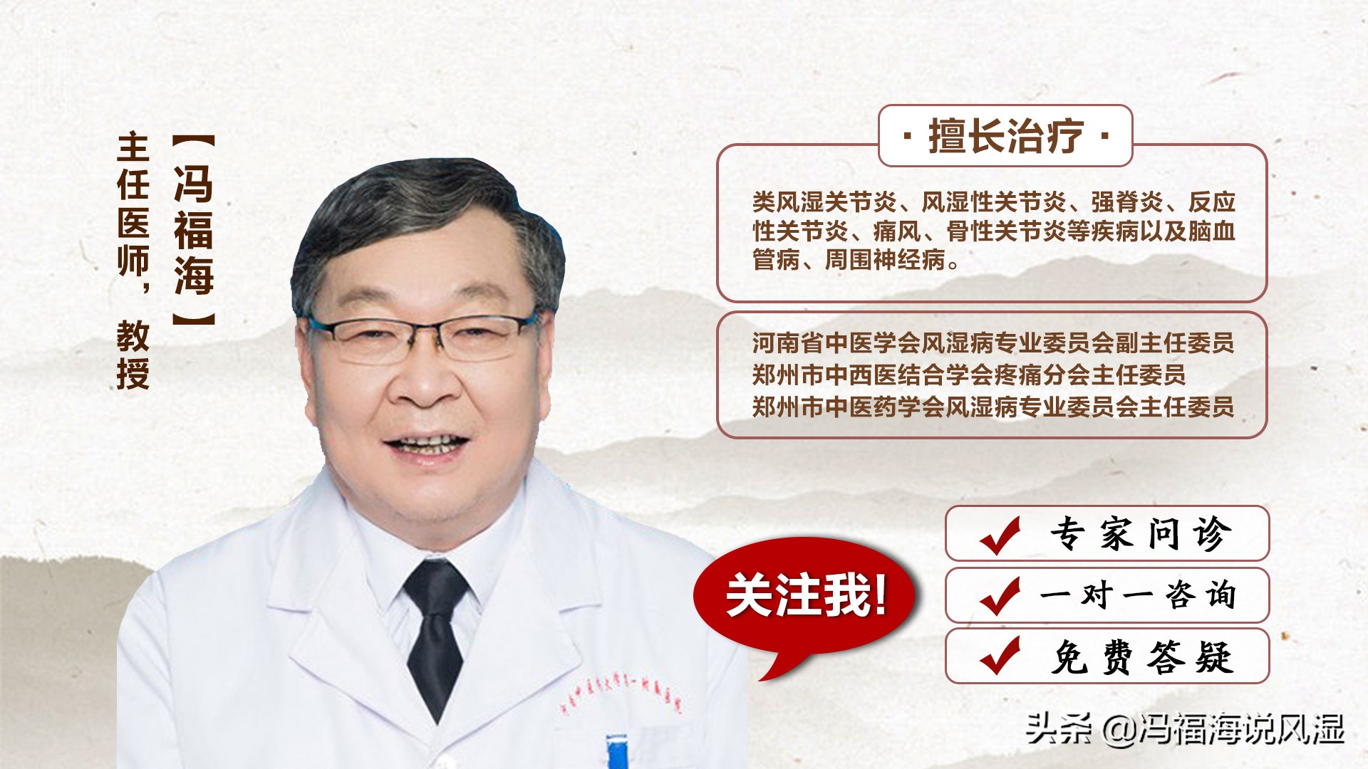 国家级名老中医痛风秘方经验方,祖传中药治痛风药方