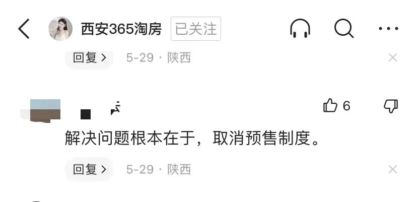 最新房地产取消限购城市,房地产取消限购最新消息