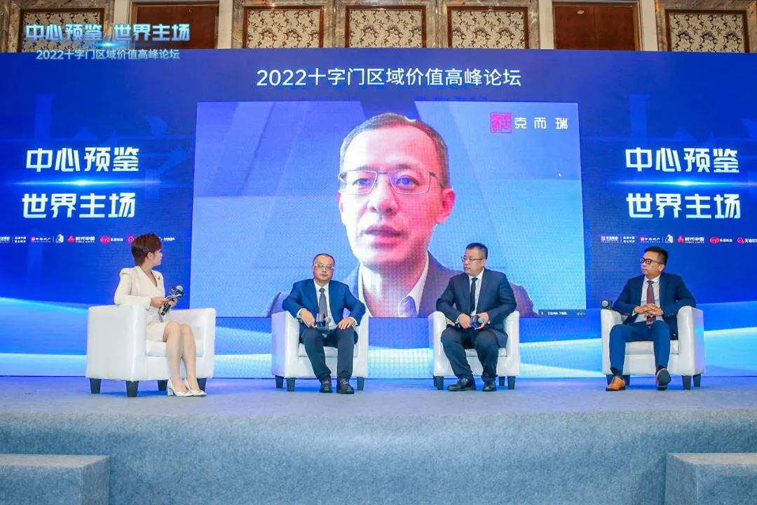 世界高峰论坛,世界领袖与企业领袖高峰论坛