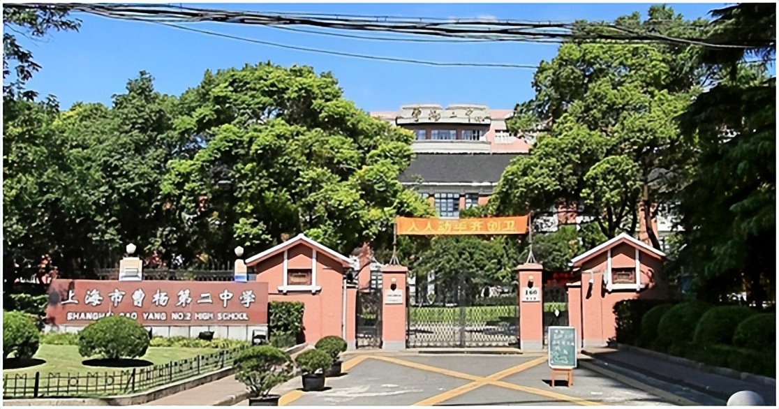 “教育洼地”变“高原”？普陀区强力教育资源回归