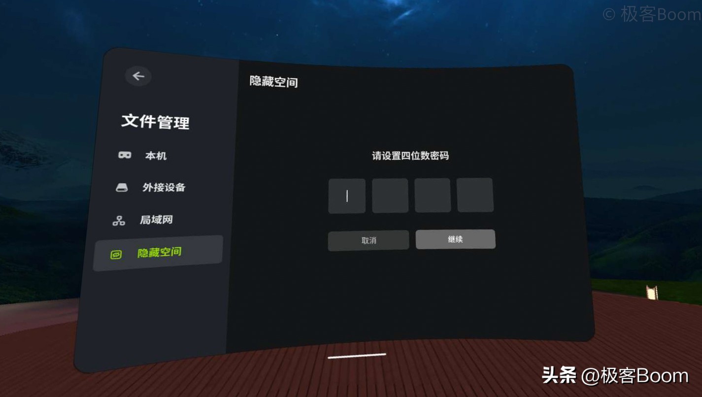 鐖卞鑹哄閬噈ixvr浜掑姩褰辩墖,鐖卞鑹簃ixvr鍜屽閬噕r