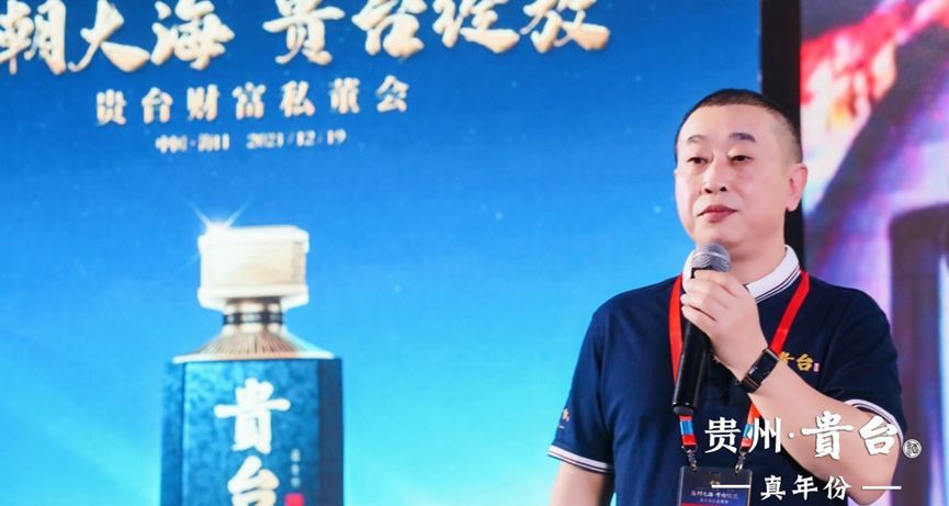 贵州贵台酒业最新消息,贵台酱酒最新消息