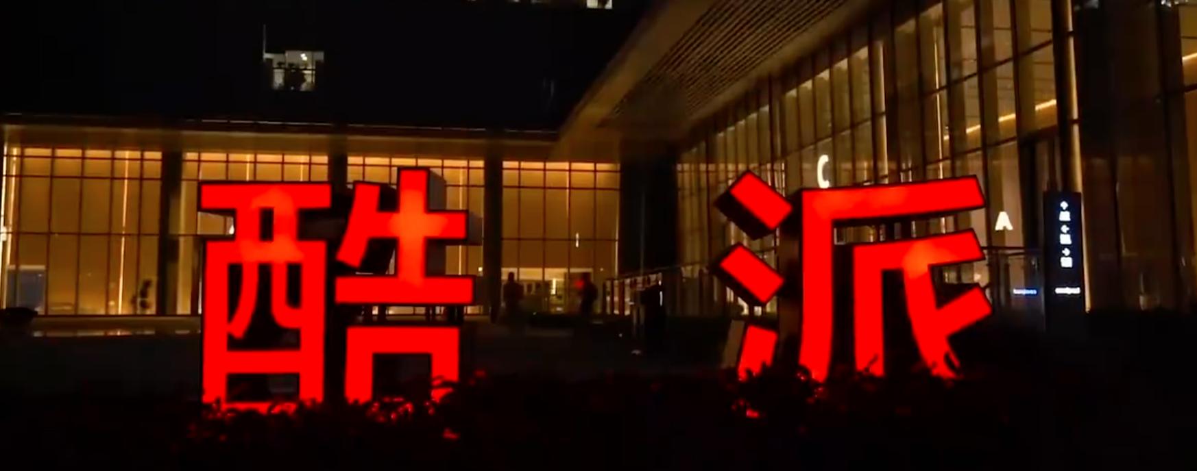 酷派cool20pro和红米note11pro,酷派cool20pro和小米10s音质