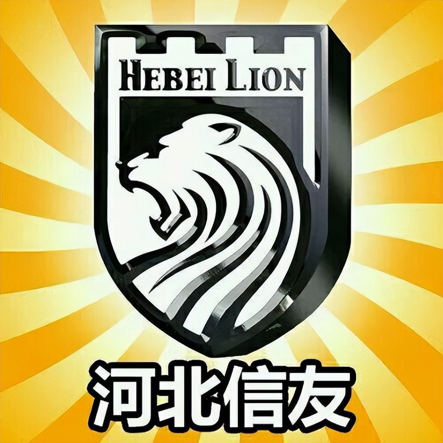 山西龙晋俱乐部,山西龙晋足球俱乐部有限公司