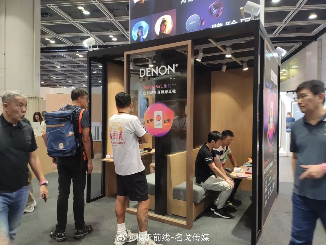 2023香港高级视听展,香港会议展览中心2023展会