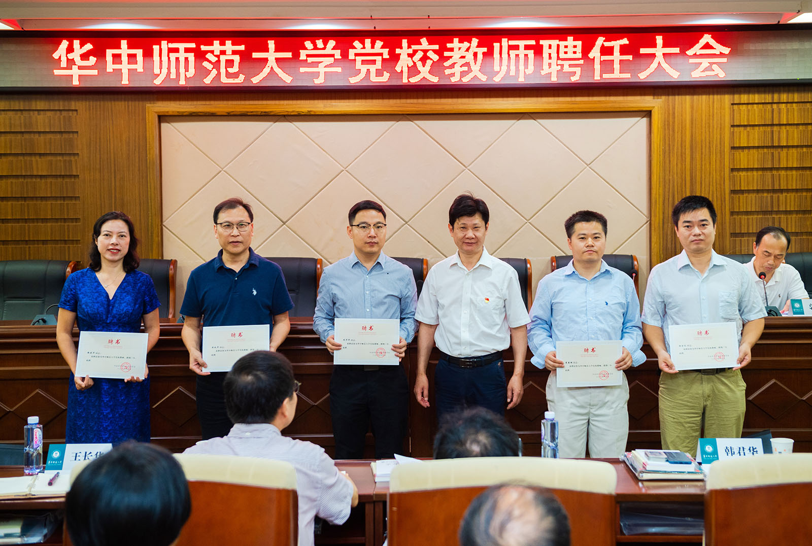 无缘公务员？那就去当公务员的“班主任”，*党**校老师待遇让人羡慕