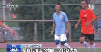 村超春节有比赛吗,村超还有比赛吗