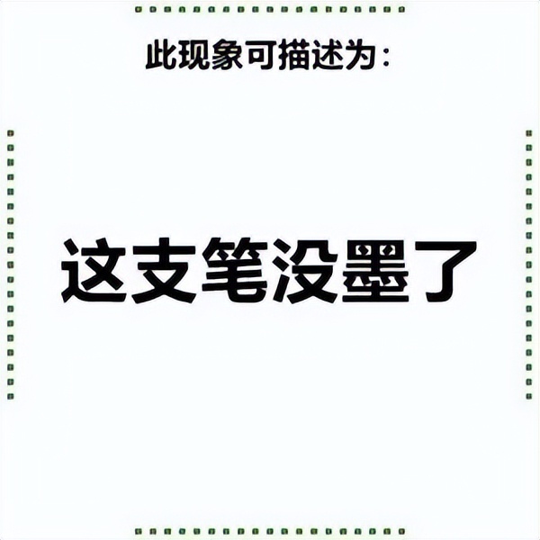 为什么成都人不会说普通话,成都人不说普通话的原因