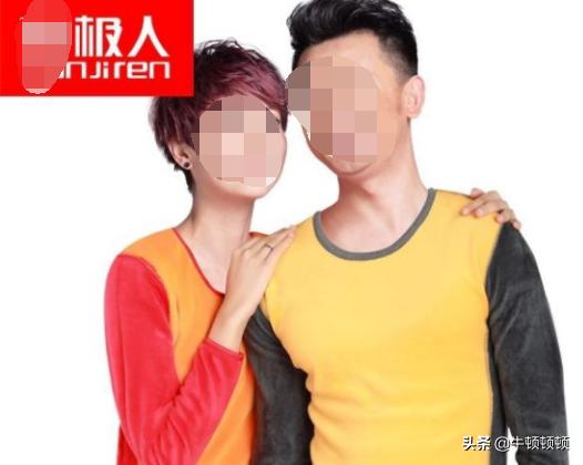 割绒保暖内衣,保暖内衣裁时倒毛还是顺毛好