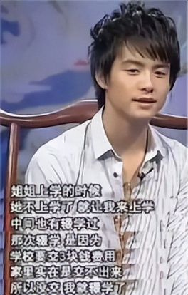 马天宇童年凄惨身世揭秘视频,马天宇讲述童年凄惨身世