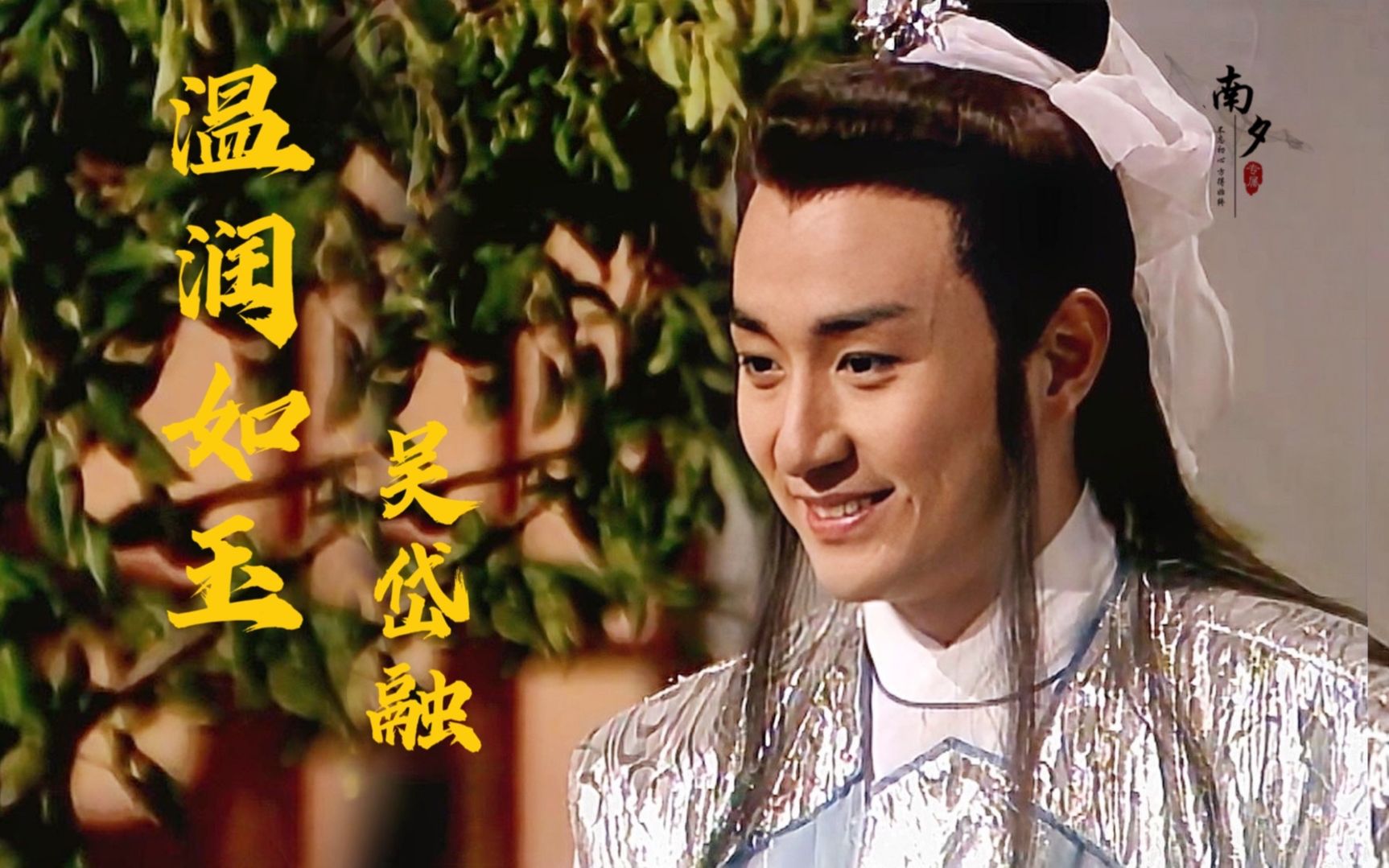 明明很帅自己却觉得很丑,明明很帅却打扮很丑