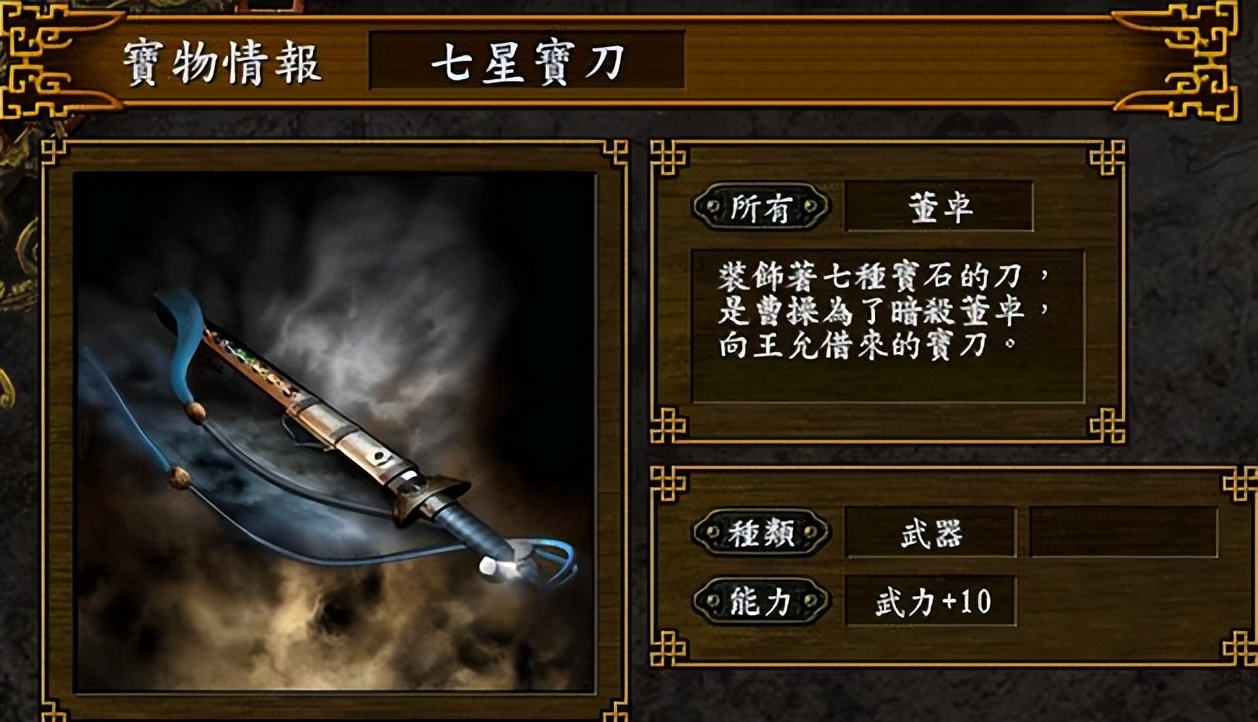 三国志9详细全攻略心得,三国志9好玩的玩法