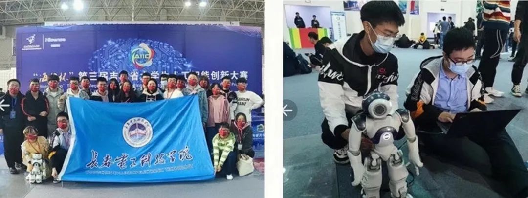 吉林省荣誉证书,吉林省教育局奖项