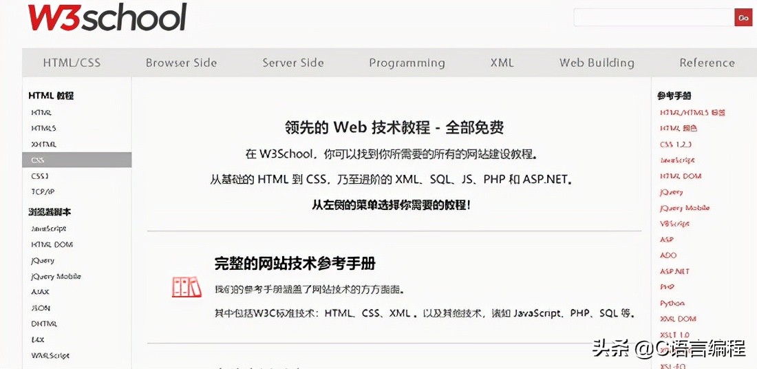 合租学妹傍晚求问：有什么编程网站能让她偷偷变强？离谱