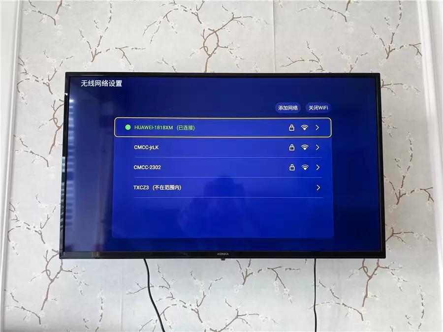 没广告的电视盒子WE60PRO，2+32GB应用随心装