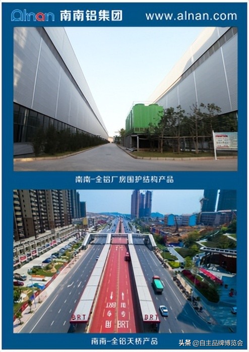 「品牌朋友圈」以创新改革之篇章讲广西品牌之故事——南南铝集团