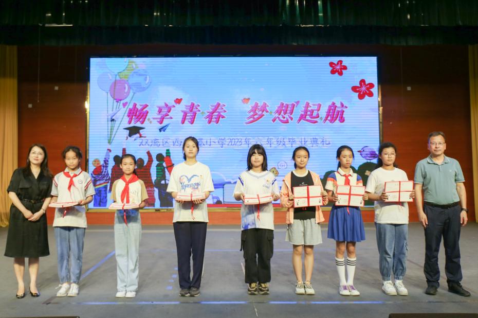 成都双流区西航港小学人数,双流区西航港小学划片