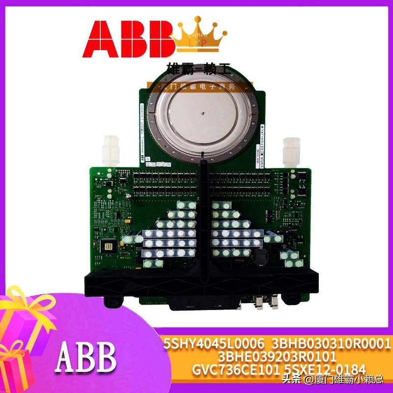 5SHY3545L00093BHB013085R0001可控硅触发板IGCT晶闸管ABB