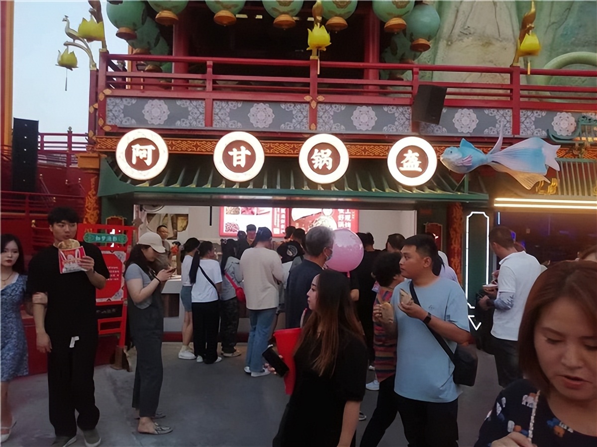 青岛不夜城山海经,青岛不夜城山海经攻略