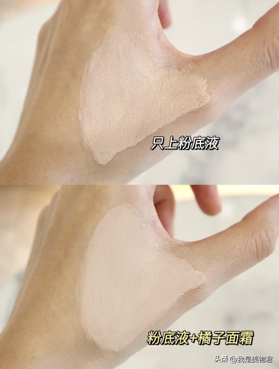 抢了妆前饭碗的面霜，帮你找到底妆开挂新技能