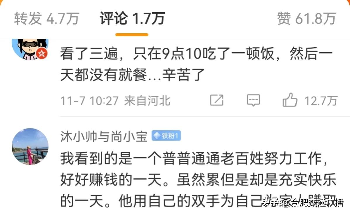 一位阳性外卖员的一天65个订单,一位阳性外卖员的一天