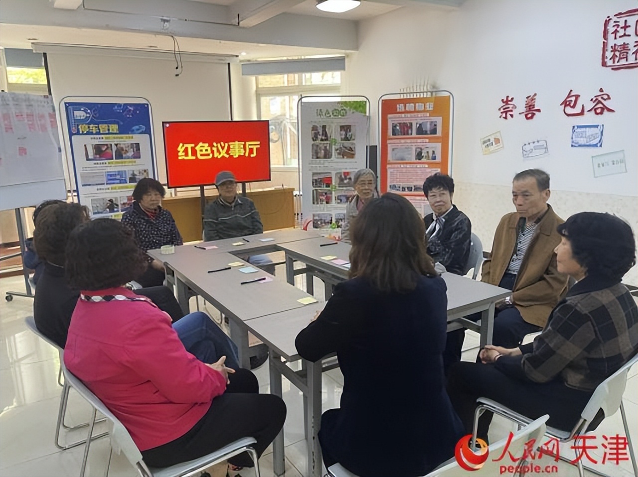 天津工作提出三个着力,天津工作“三个着力”的重要要求