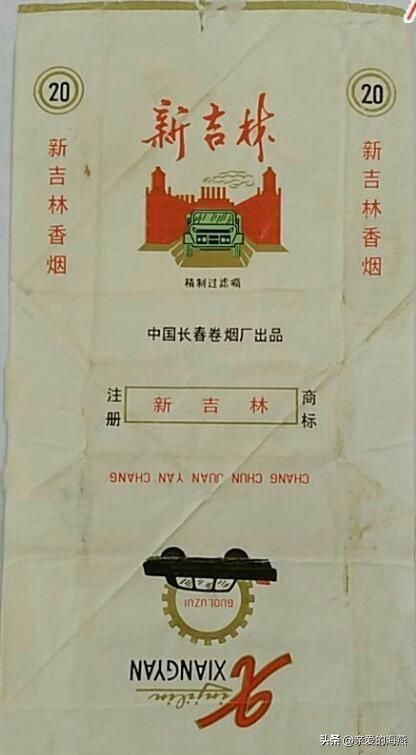 十一种绝版老香烟,四十年前的香烟