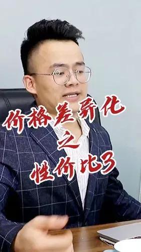 怎样去做到与竞争对手差异化,如何跟竞争对手找差异化
