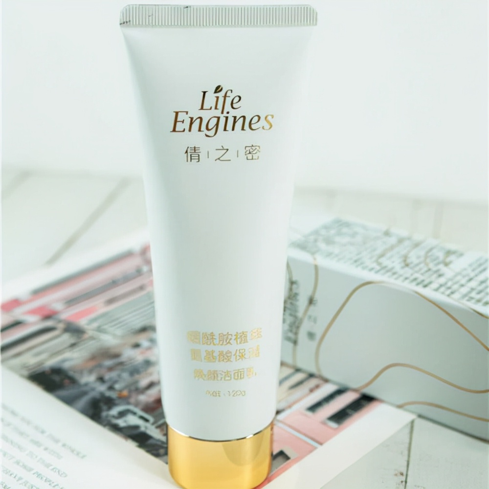 适合敏感肌用的洗面奶,净白保湿洗面奶敏感肌