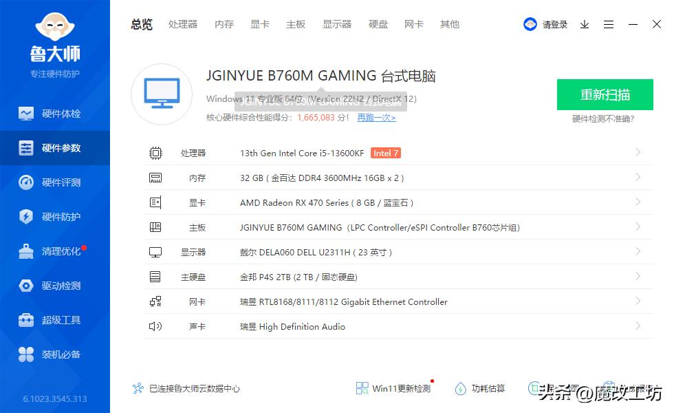 8年时间!AMD埃尔斯米尔岛核心FF修订8GB显卡终于开核破解2048SP