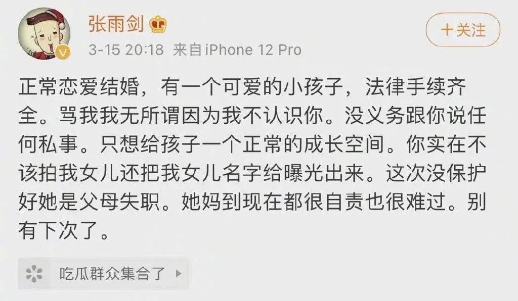 小白花被玫瑰嘲笑故事,小白花被玫瑰嘲笑