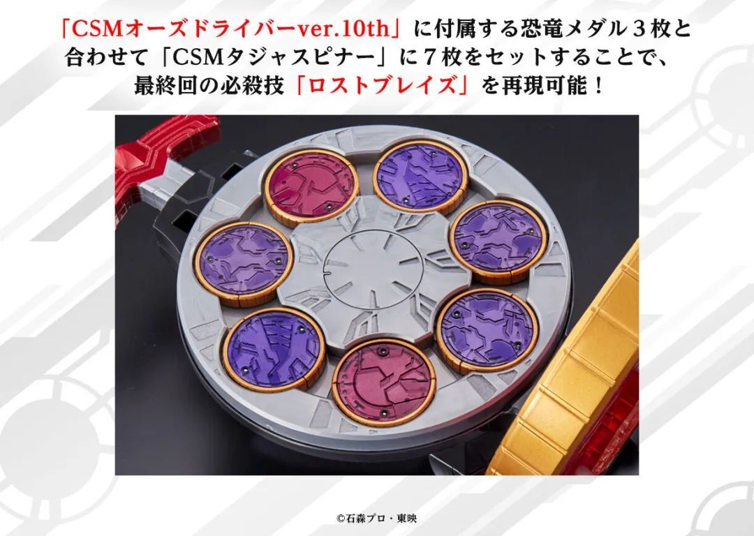 csm假面骑士ooo腰带豪华版测评,假面骑士ooocsm十周年开箱