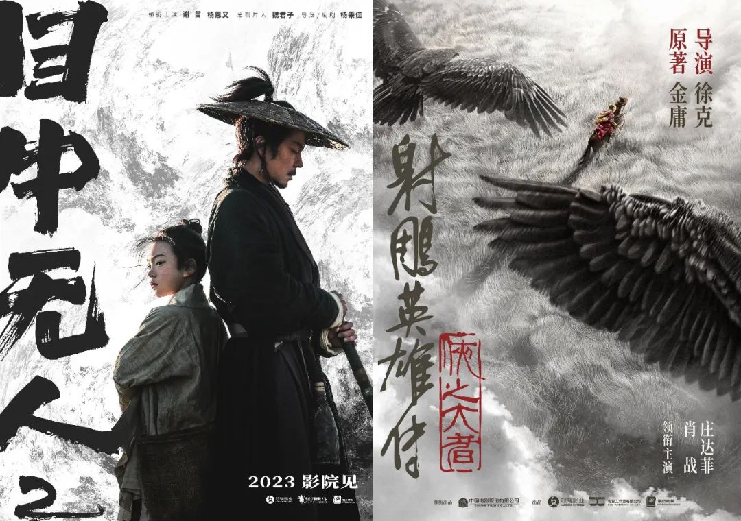 目前国漫天花板,国漫的天花板叫什么