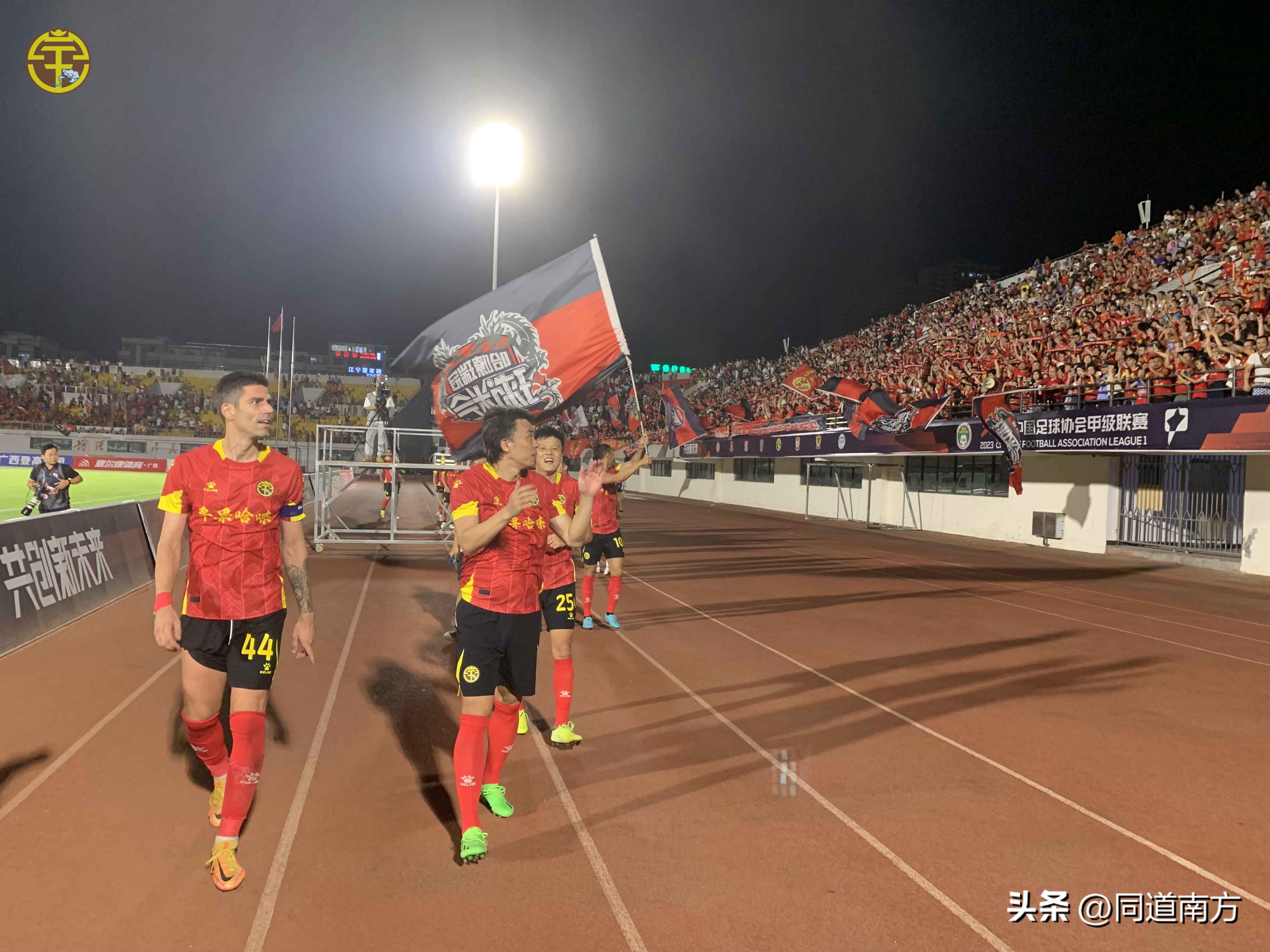 2024中甲广西对阵辽宁赛果,中甲广西平果哈嘹vs南通支云