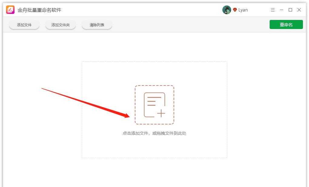 联想电脑快速重命名文件,联想小新pro16怎么重命名文件夹