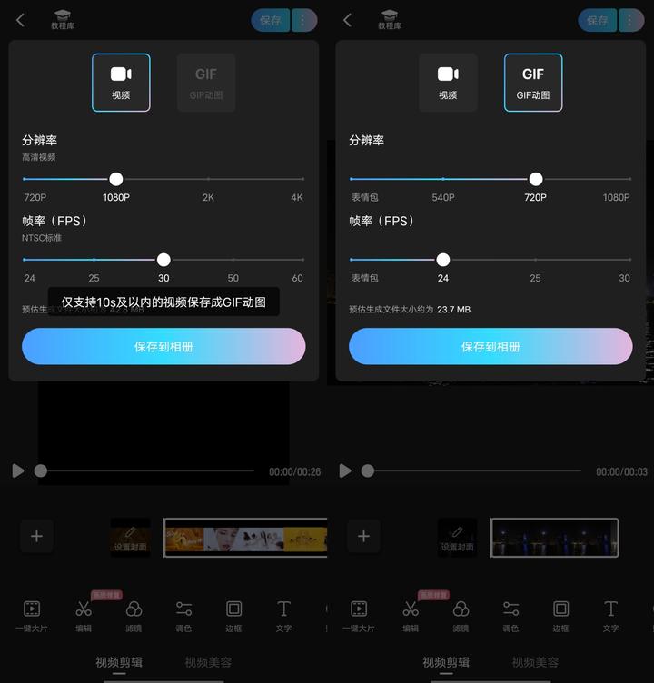 手机gif压缩工具免费,gif压缩工具免费在线