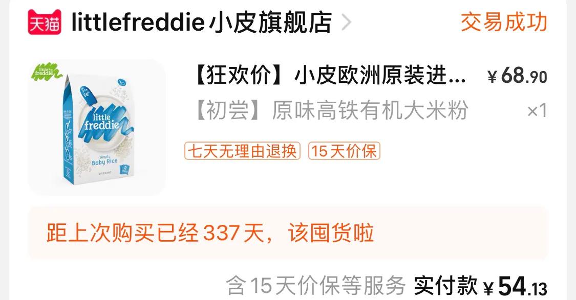 1-10个月母婴用品推荐,0-6个月母婴必备用品