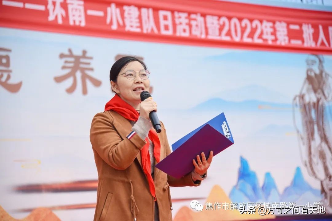 喜迎二十大争做少年好队员,喜迎二十大争做好队员主题小视频