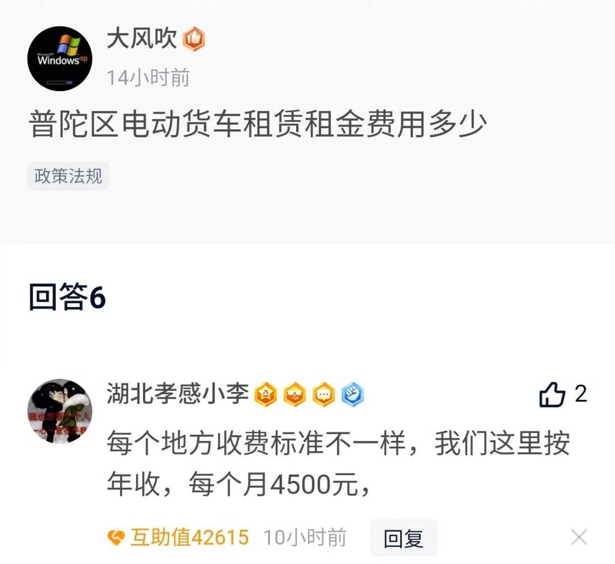 新能源车租赁有哪些,租赁新能源车现状