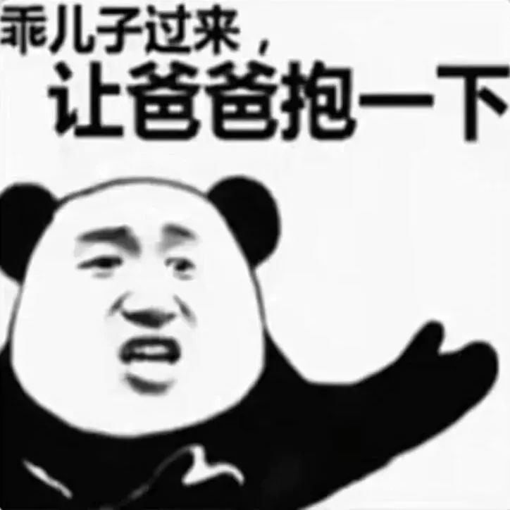 你说不喜欢我表情包我就删了,你为什么把我删了表情包