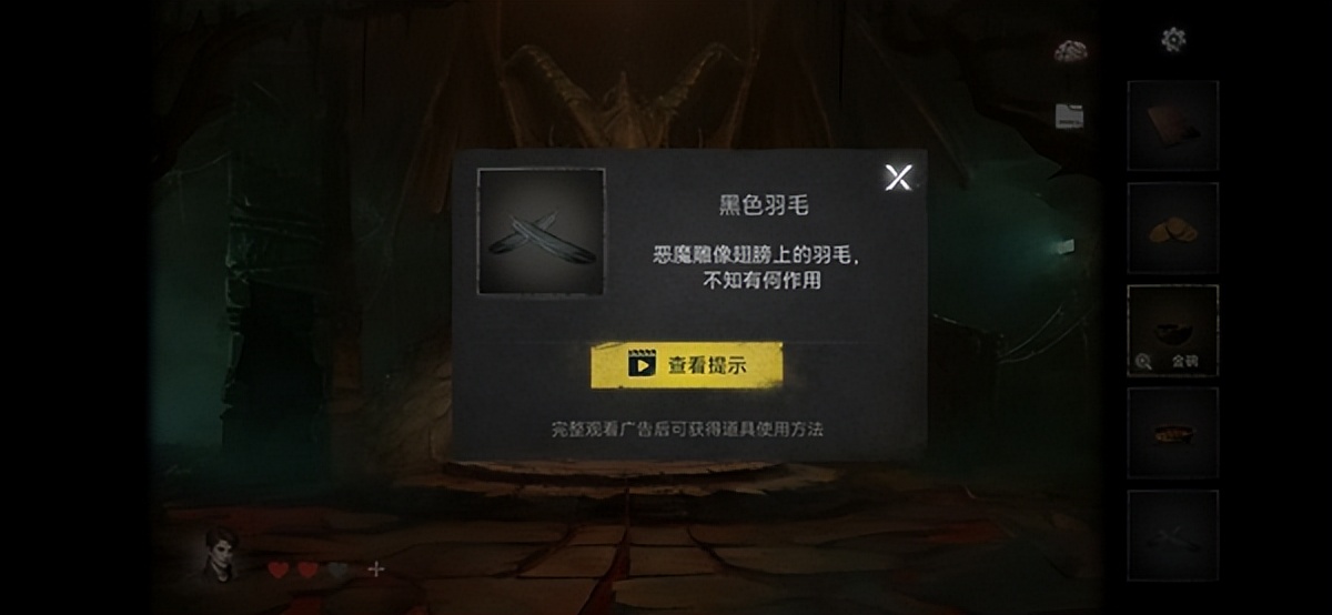 黑暗笔录攻略5,纸嫁衣4游戏攻略