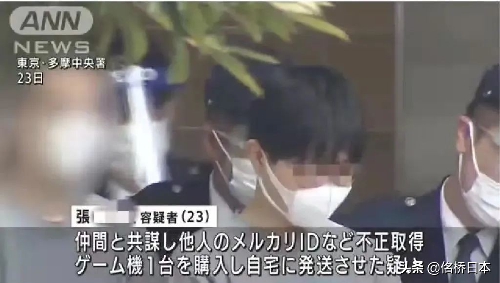 九州大学中国留学生因为5块钱被逮捕入狱——可惜可叹可悲