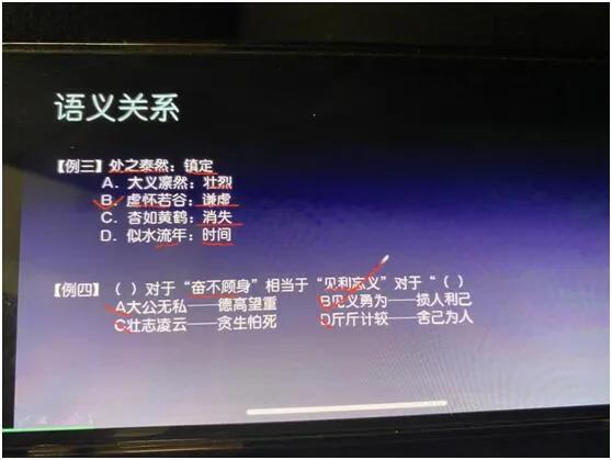 公务员考试资料哪个比较有名,公务员考试资料推荐华图