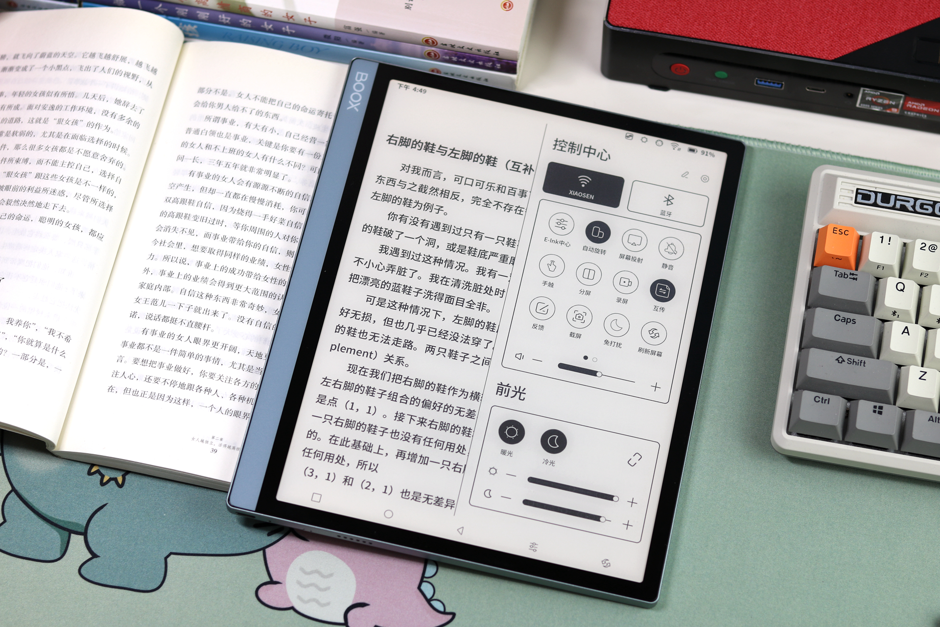 拥有高刷新率屏幕的平板电脑,热门平板电脑测评