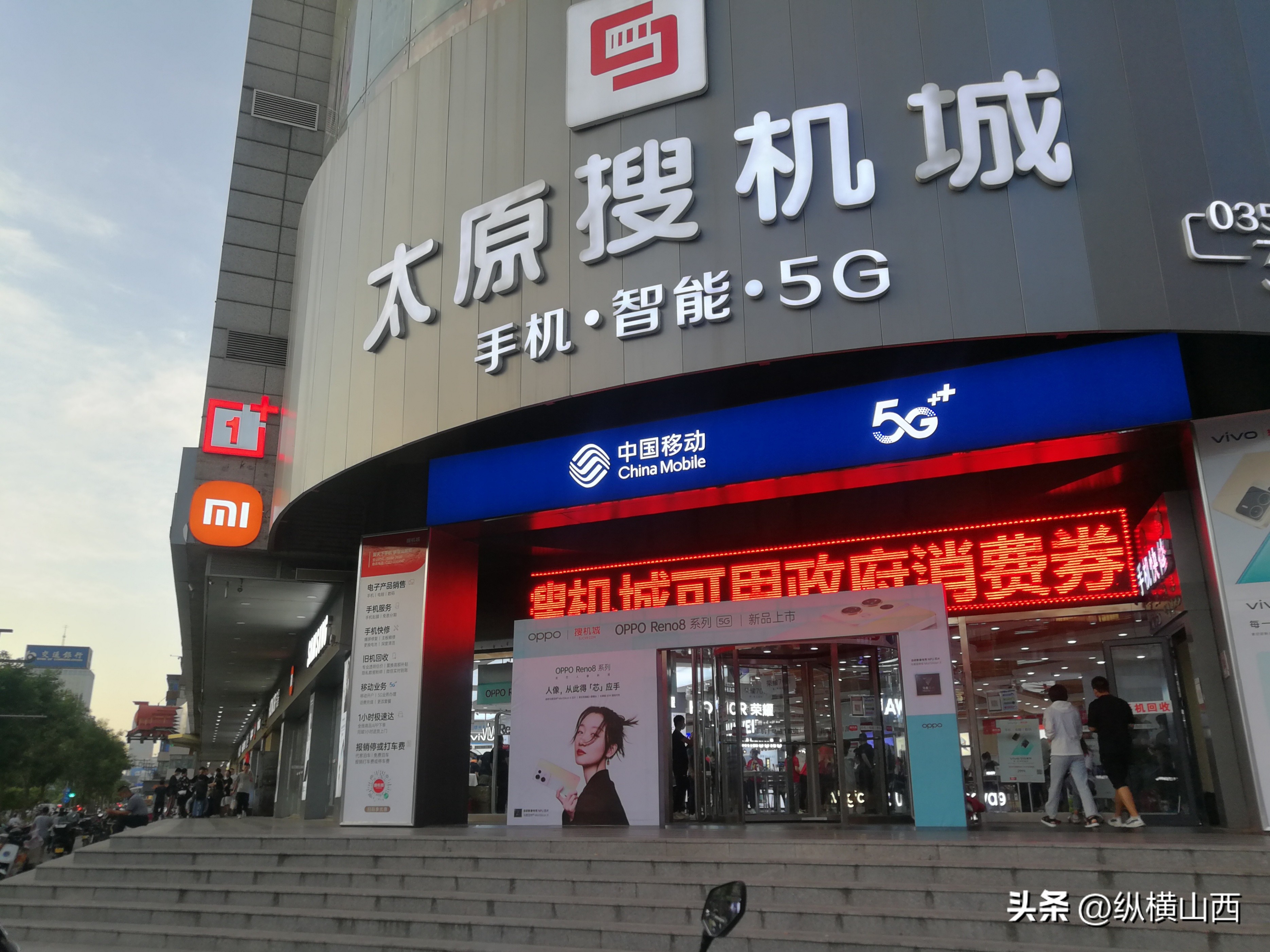 联通机顶盒世界杯,山西联通电视看不了