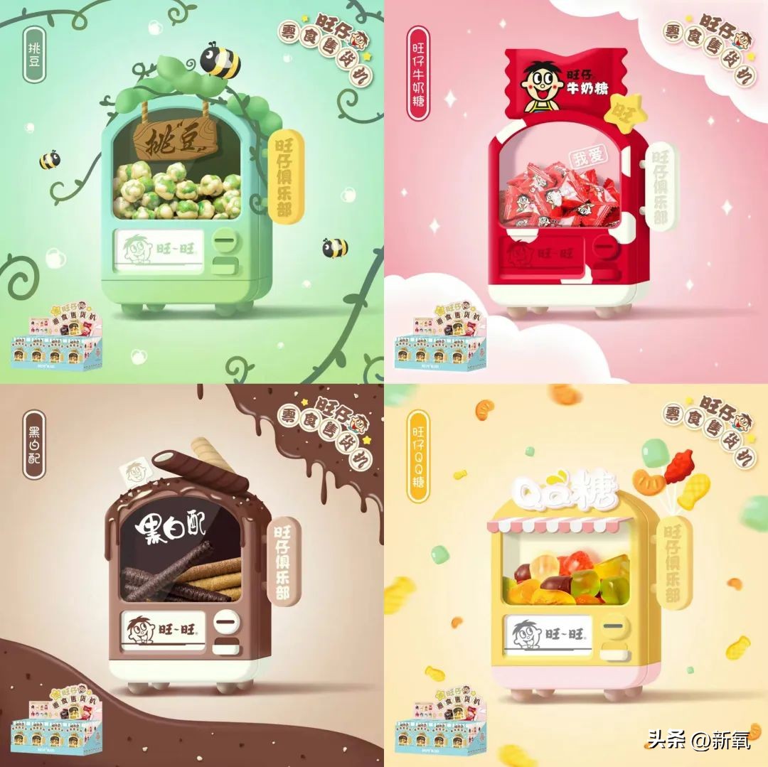 旺旺集团二公子身价,旺旺家二公子