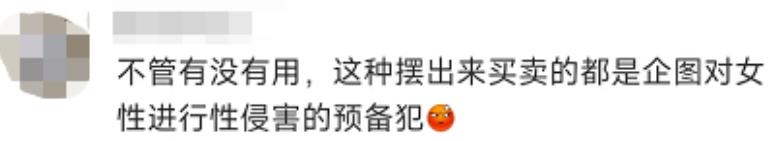 200人集体网购药,迷女孩,绿茶红茶冰糖雪梨竟成新型*药迷**