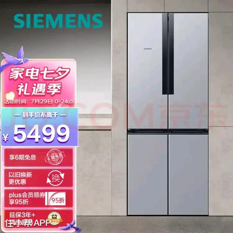 选冰箱看这篇绝对够了,冰箱怎么看什么品牌的